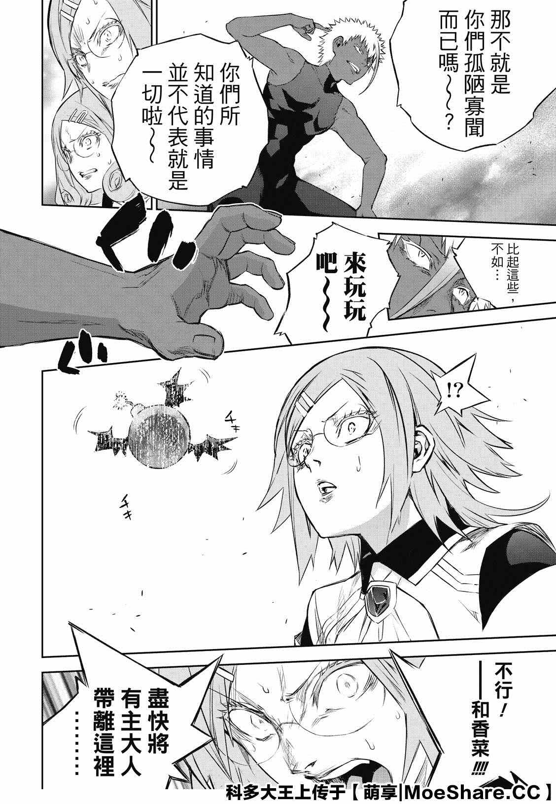 第 22 页
