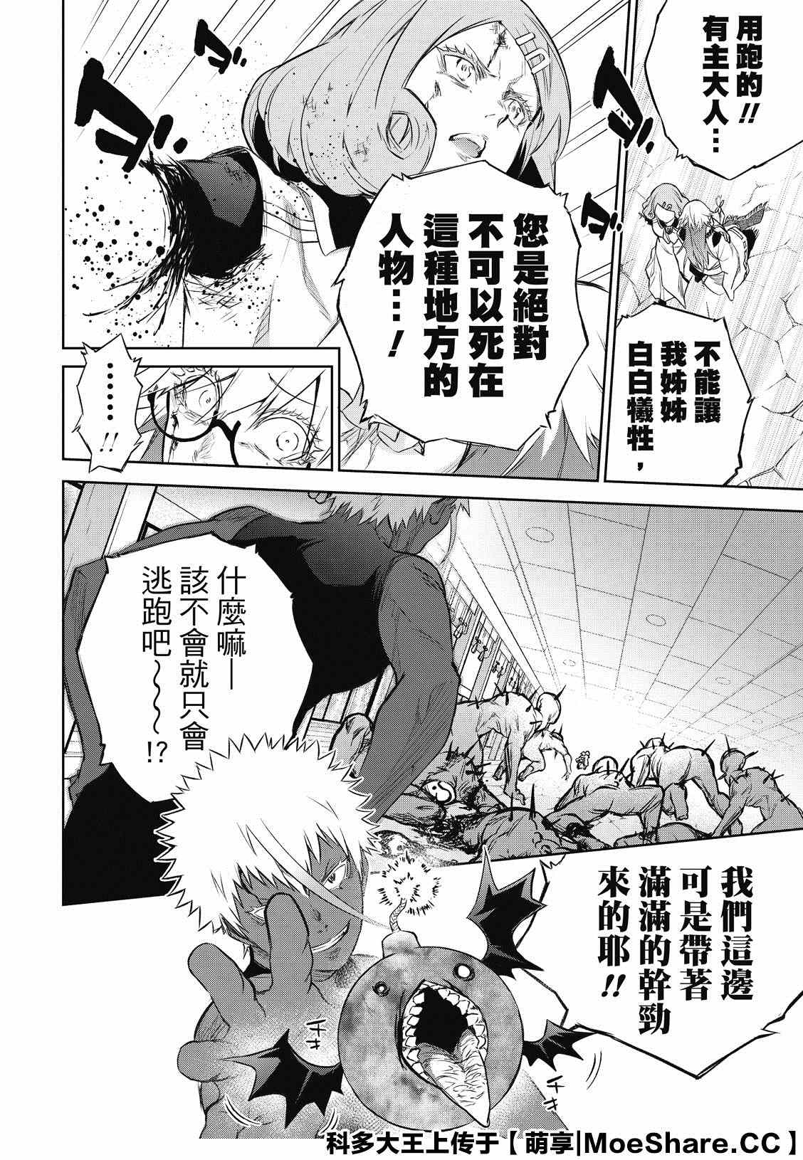 第 24 页