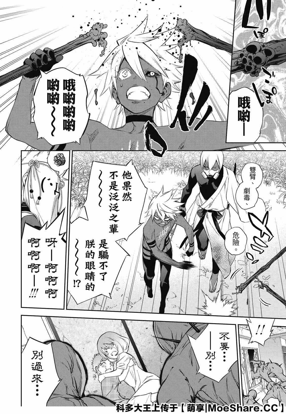 第 28 页