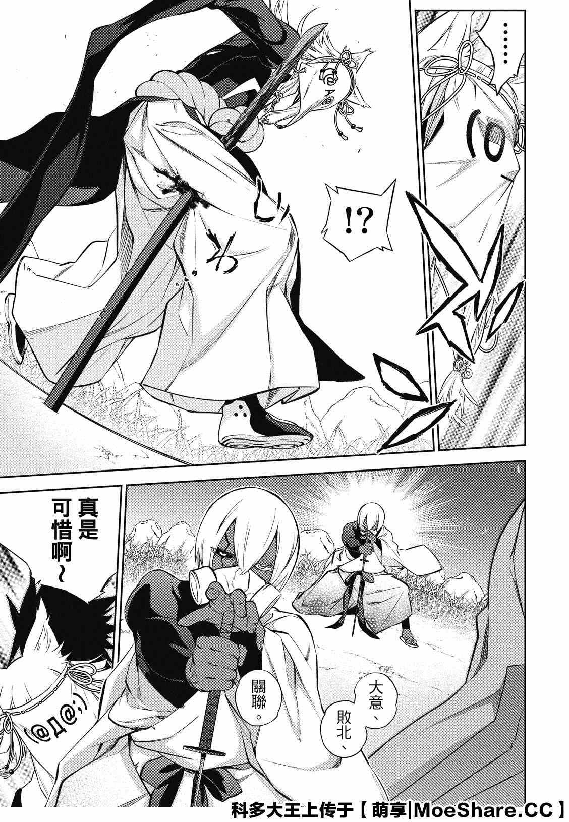 第 29 页