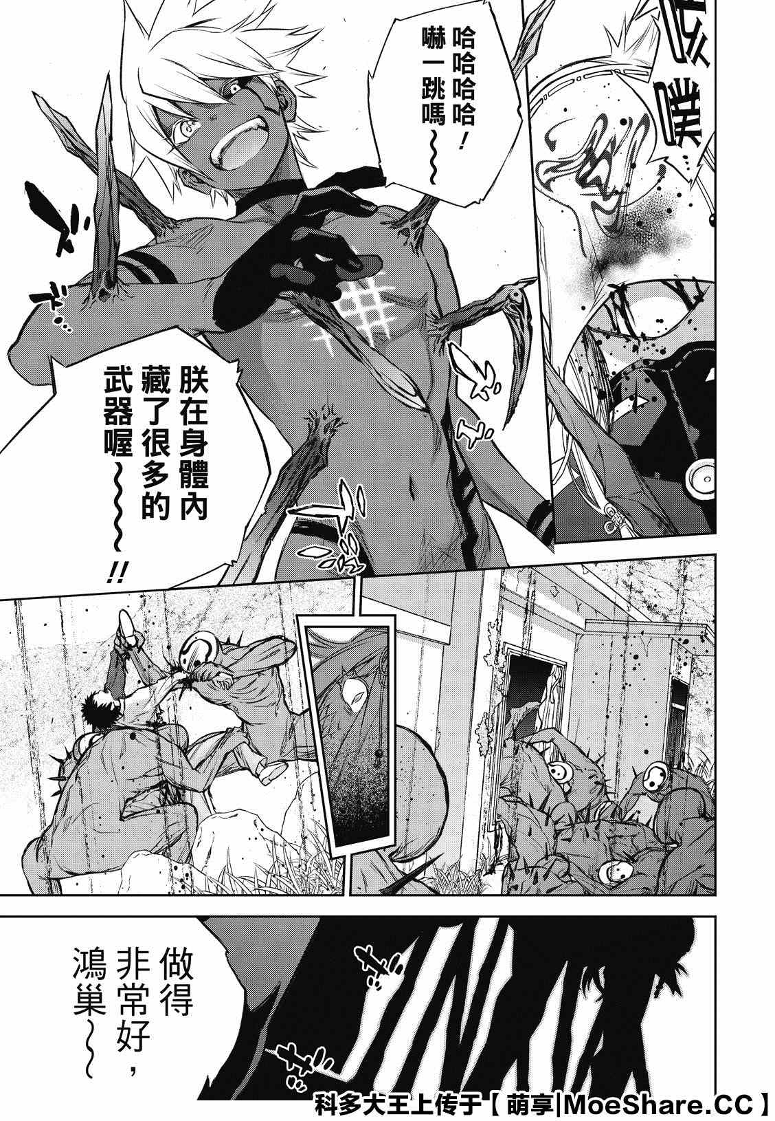 第 31 页