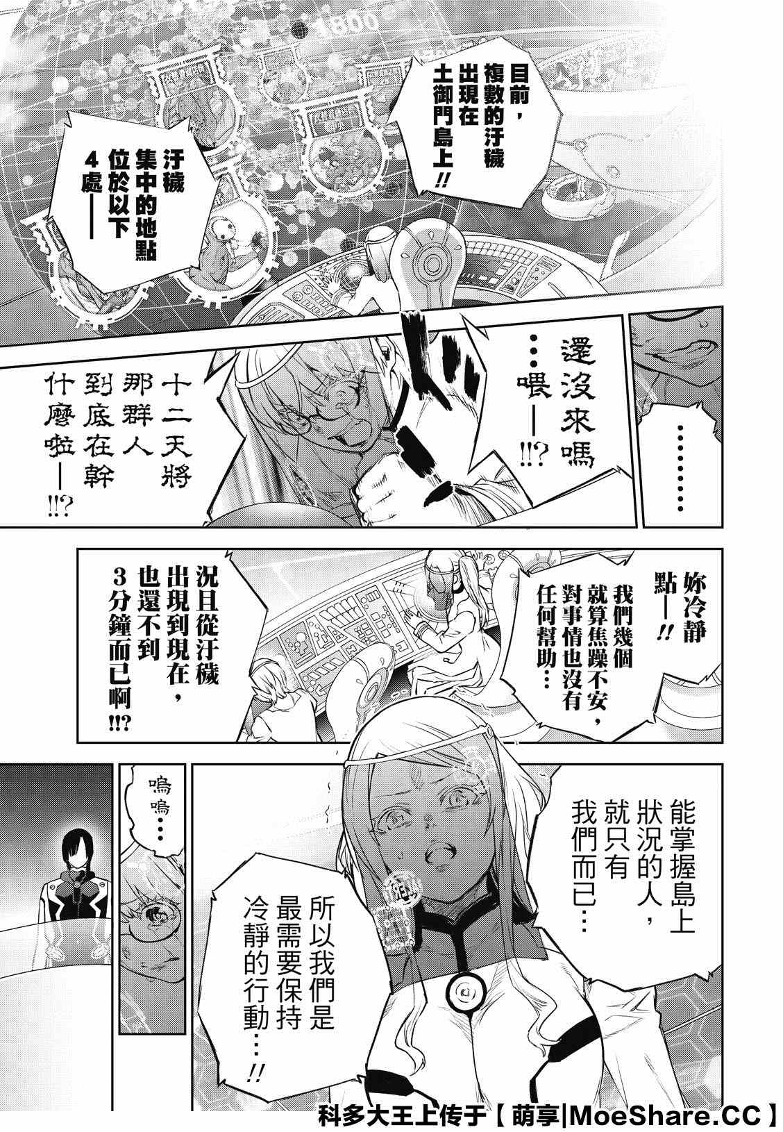 第 33 页