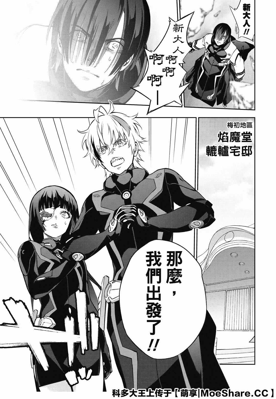 第 37 页