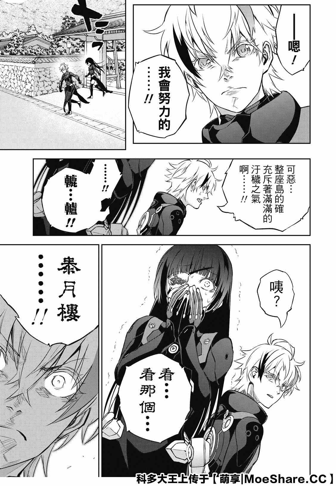 第 39 页
