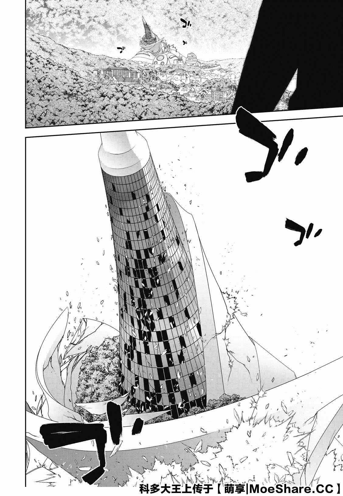 第 40 页