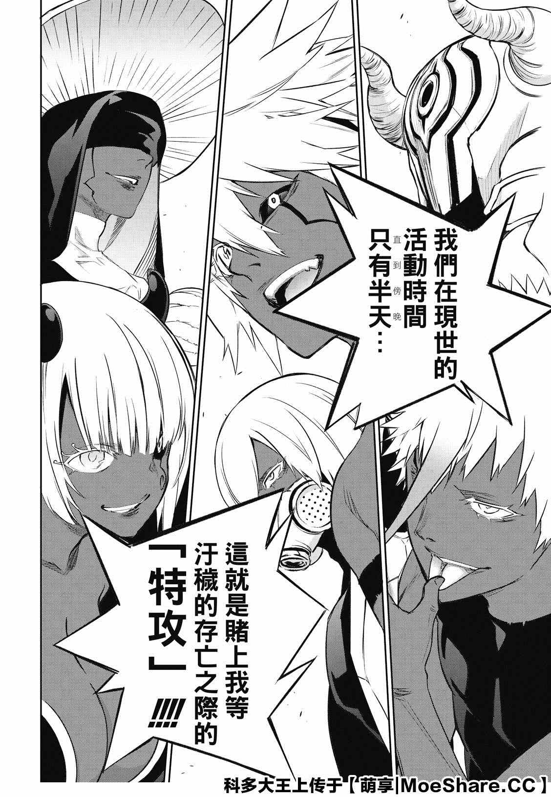 第 44 页