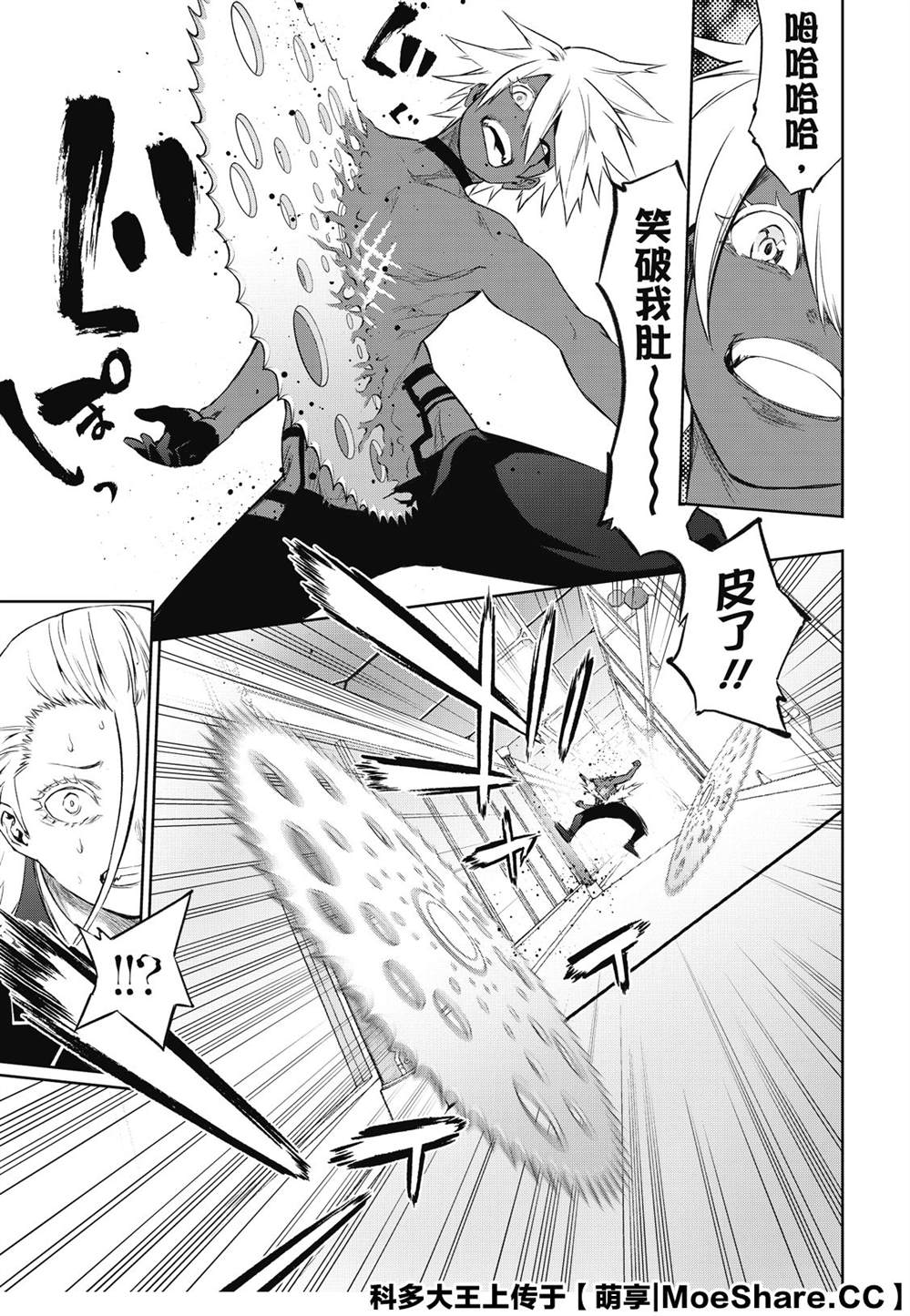 第 19 页