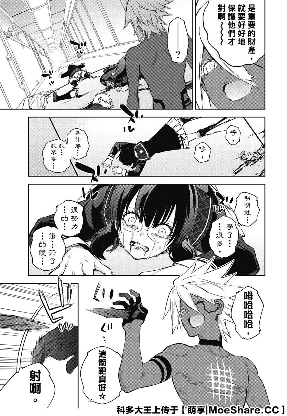 第 21 页