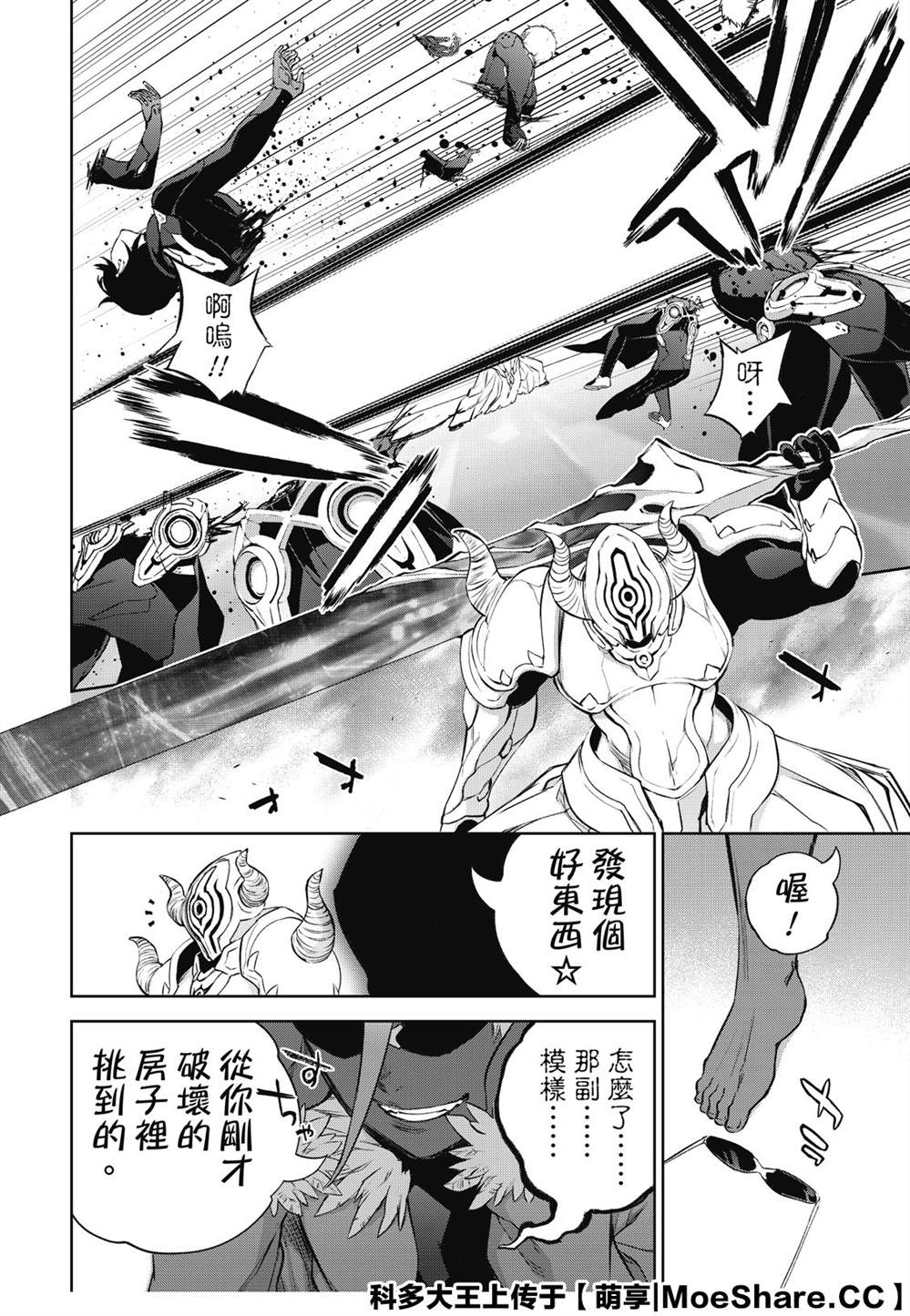 第 24 页