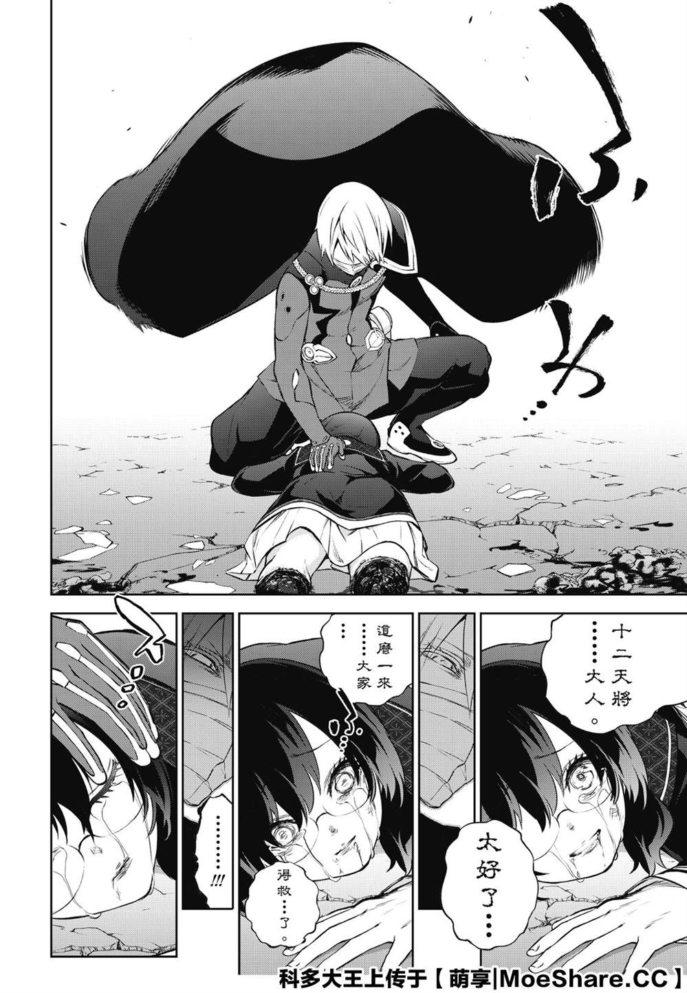 第 30 页
