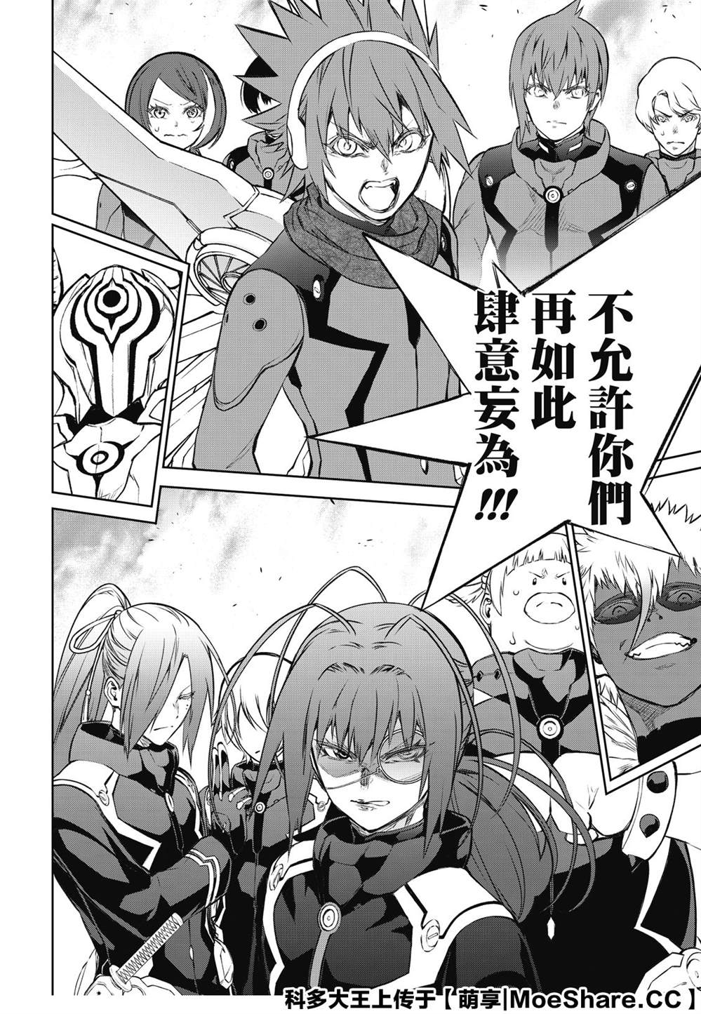 第 32 页