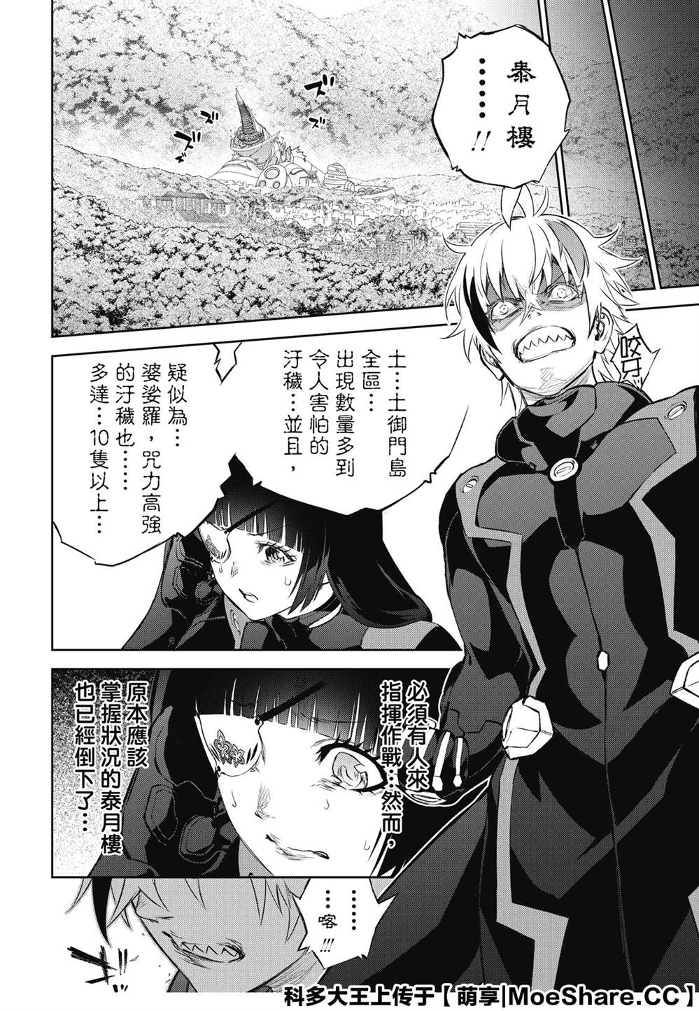 第 34 页