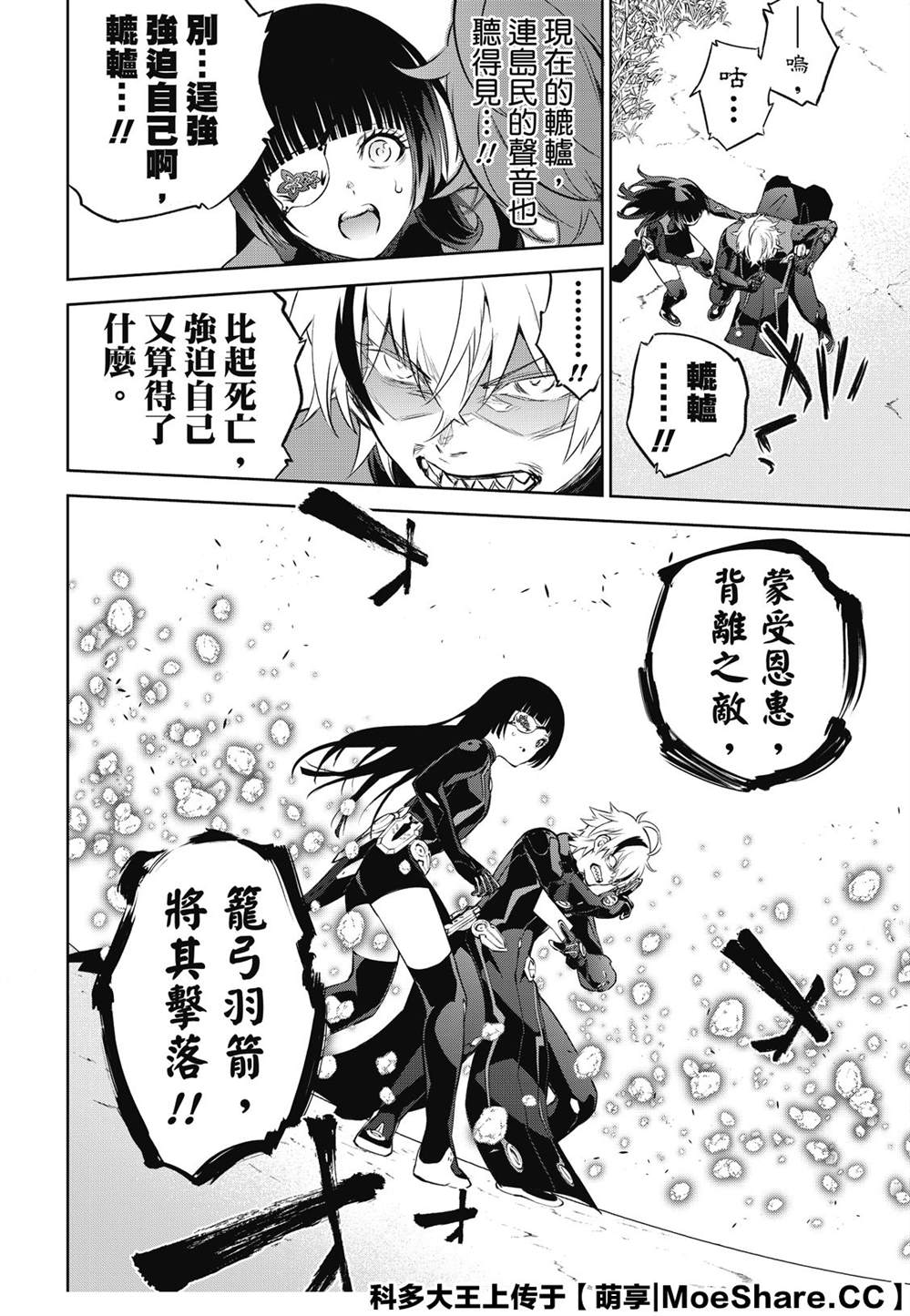 第 36 页