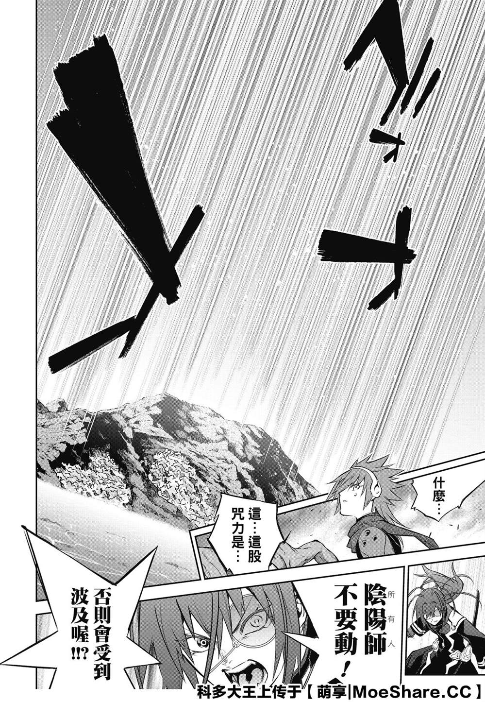 第 40 页