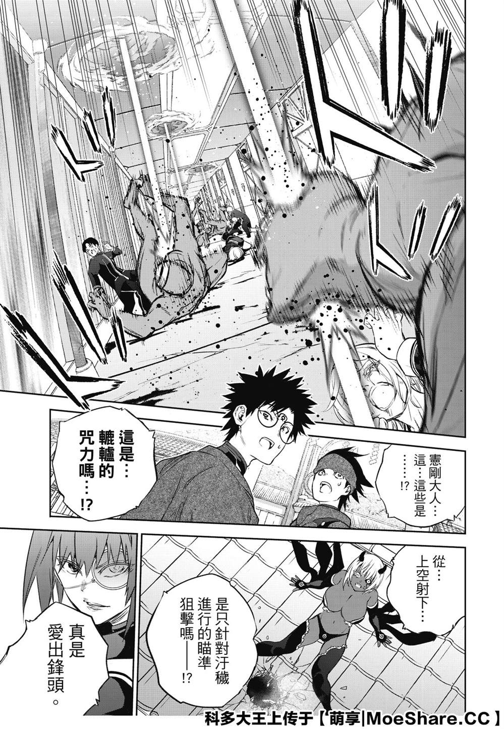 第 43 页