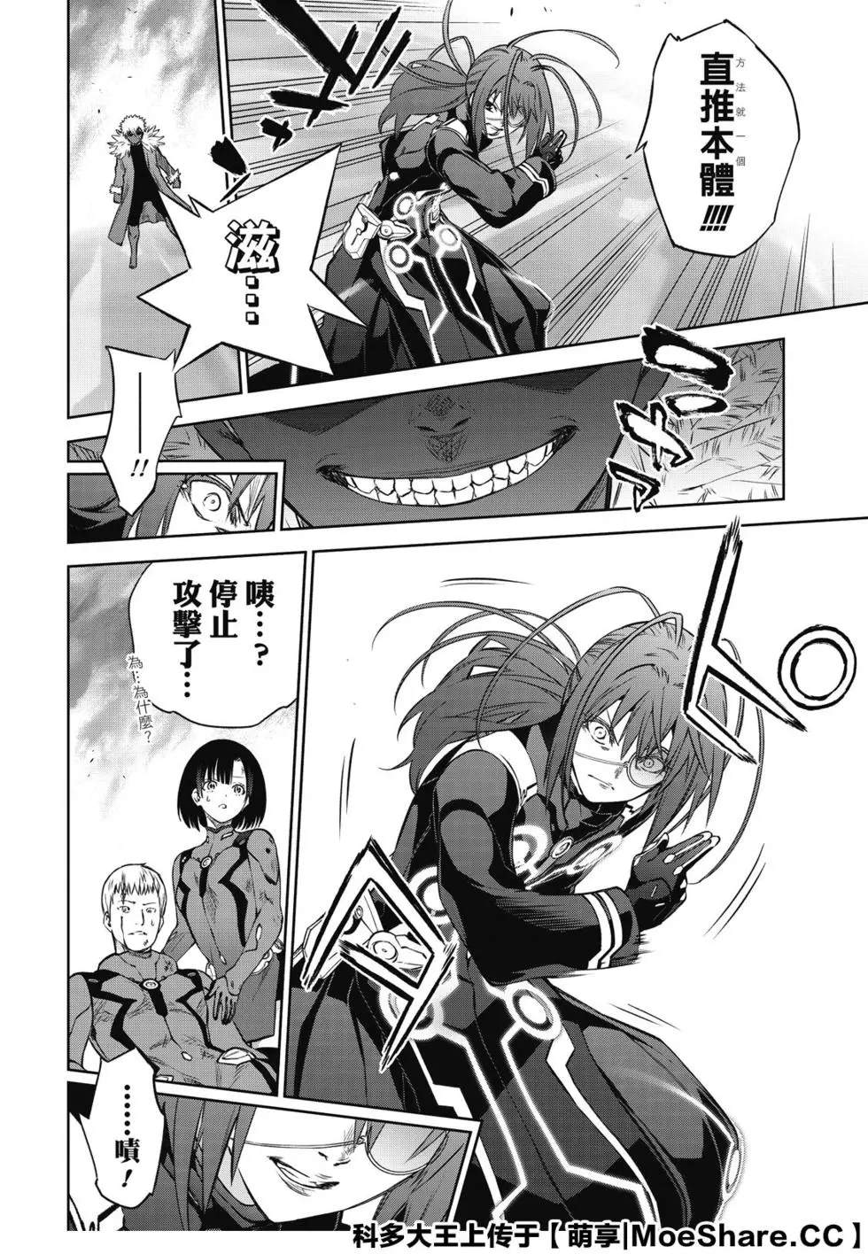 第 20 页
