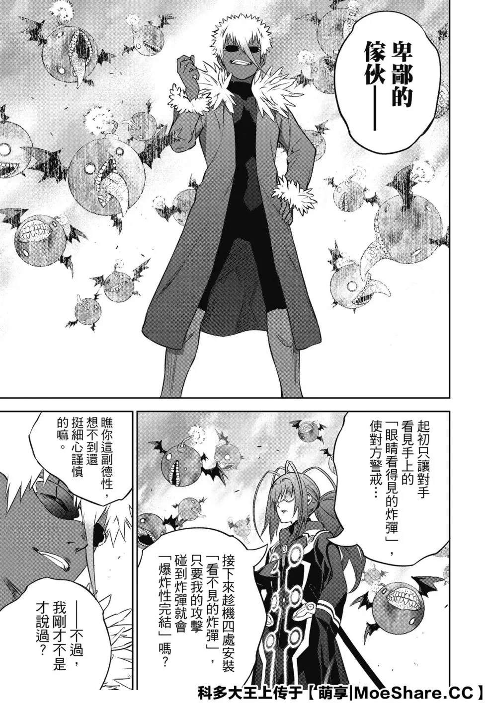 第 21 页