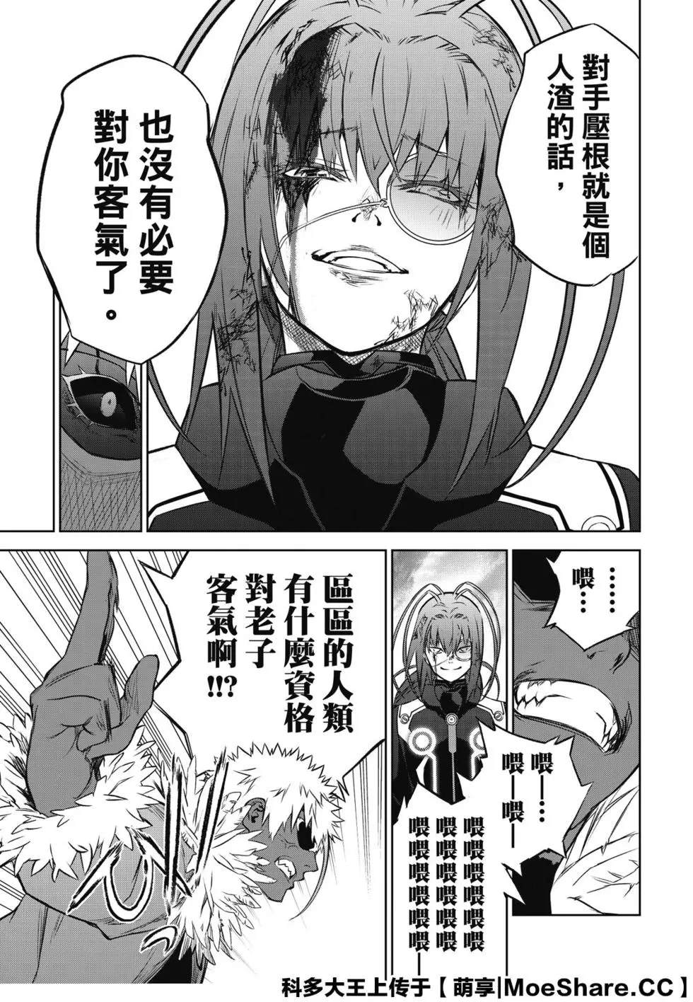 第 27 页