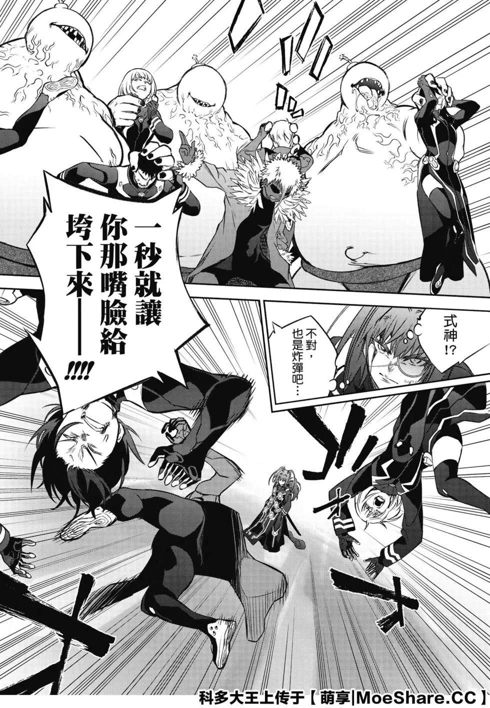 第 28 页