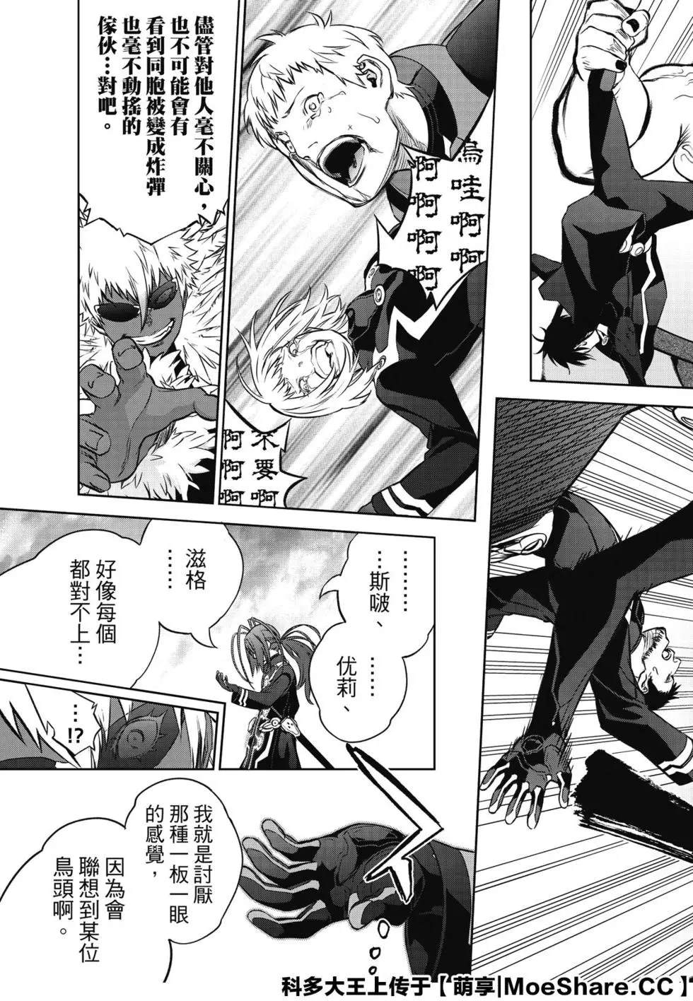 第 29 页