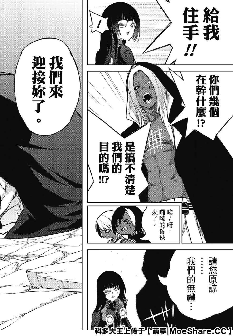 第 44 页