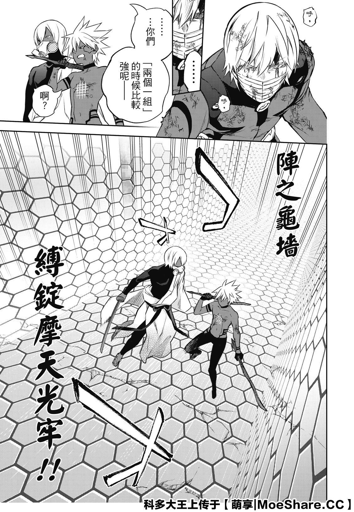 第 19 页