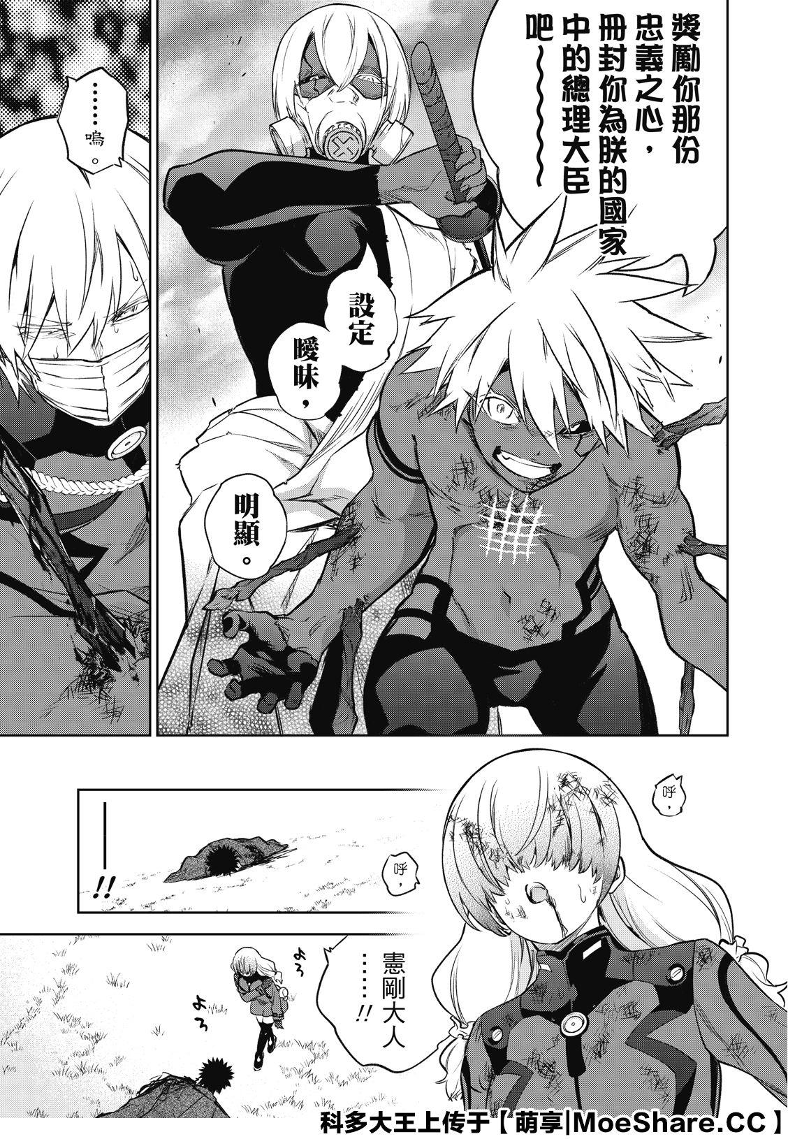 第 24 页