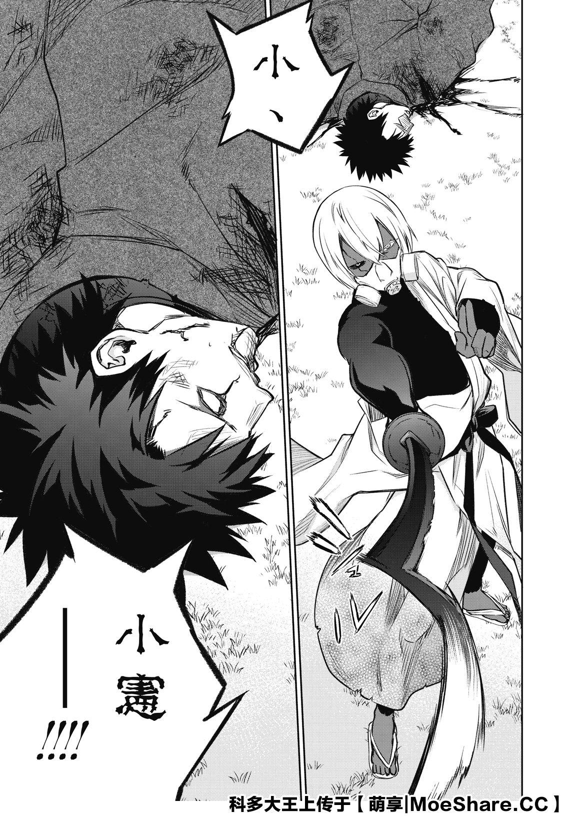 第 27 页