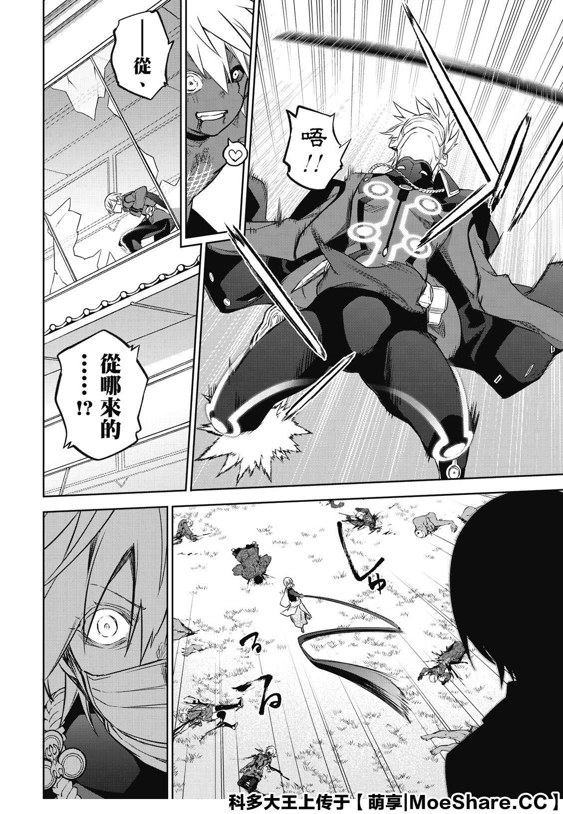 第 29 页