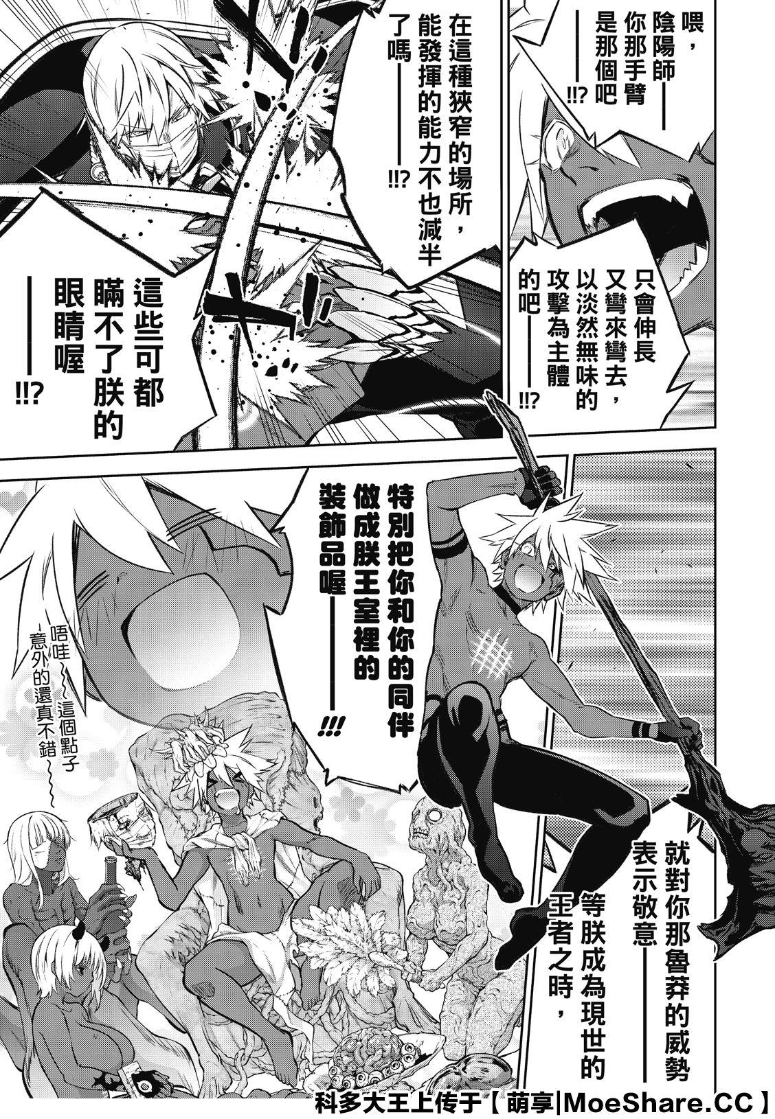 第 30 页