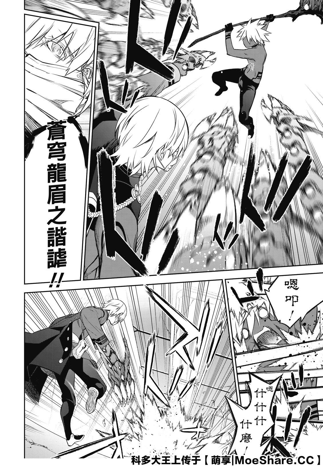 第 31 页