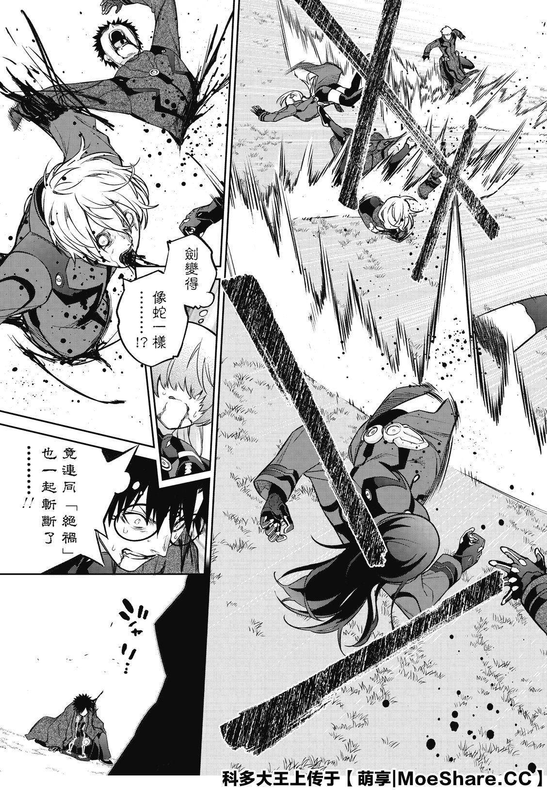 第 33 页