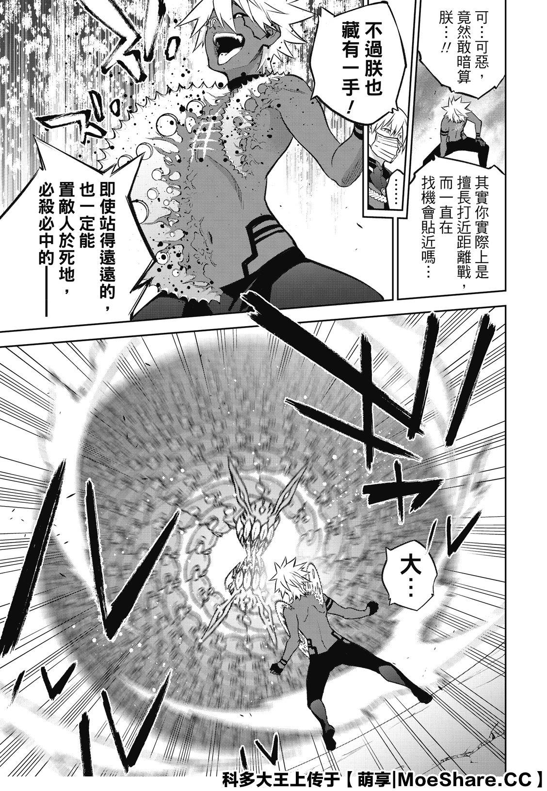 第 34 页