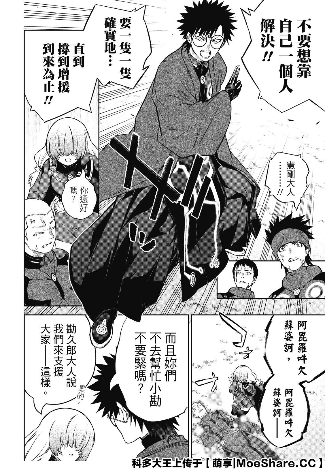 第 44 页