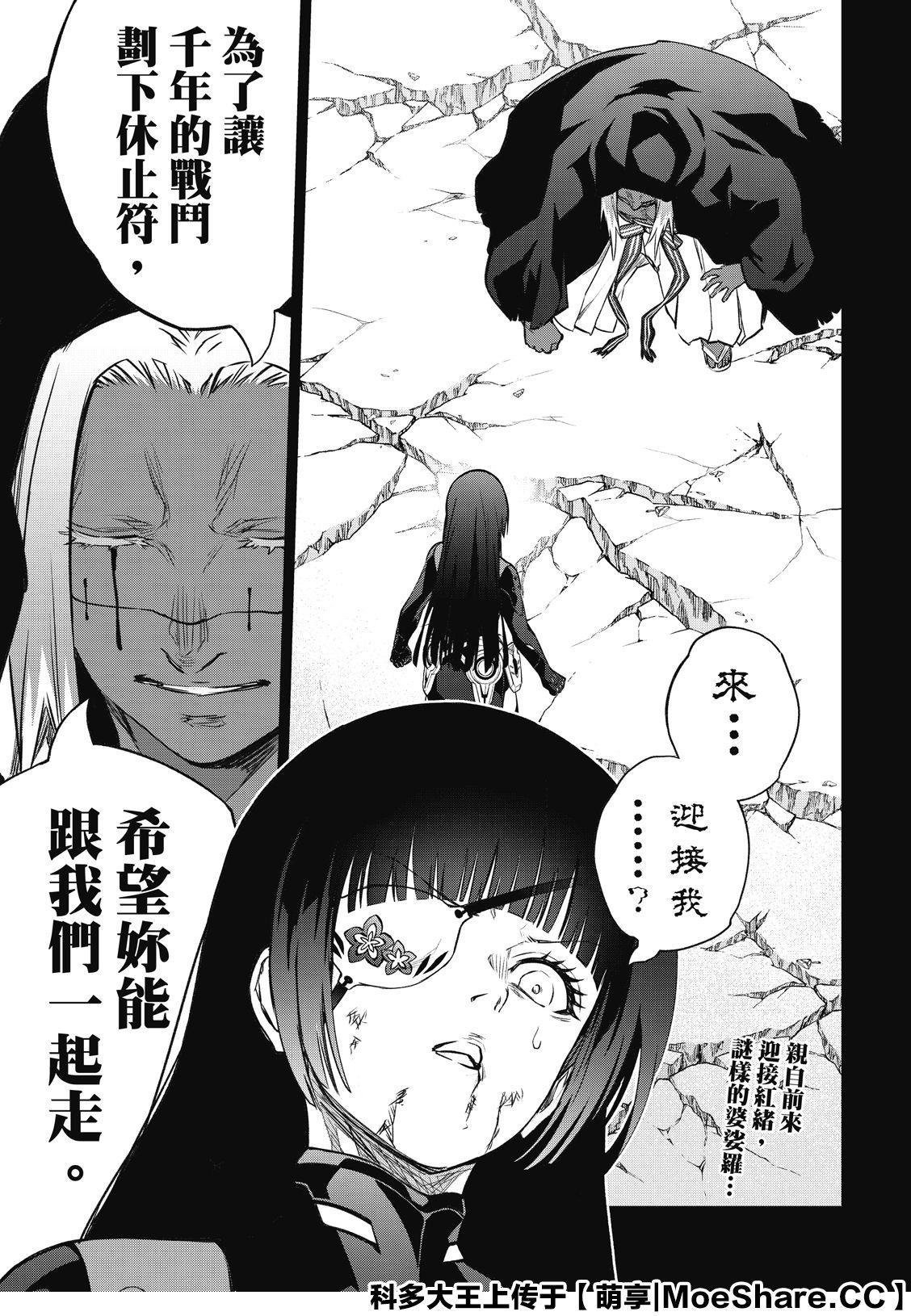 第 45 页