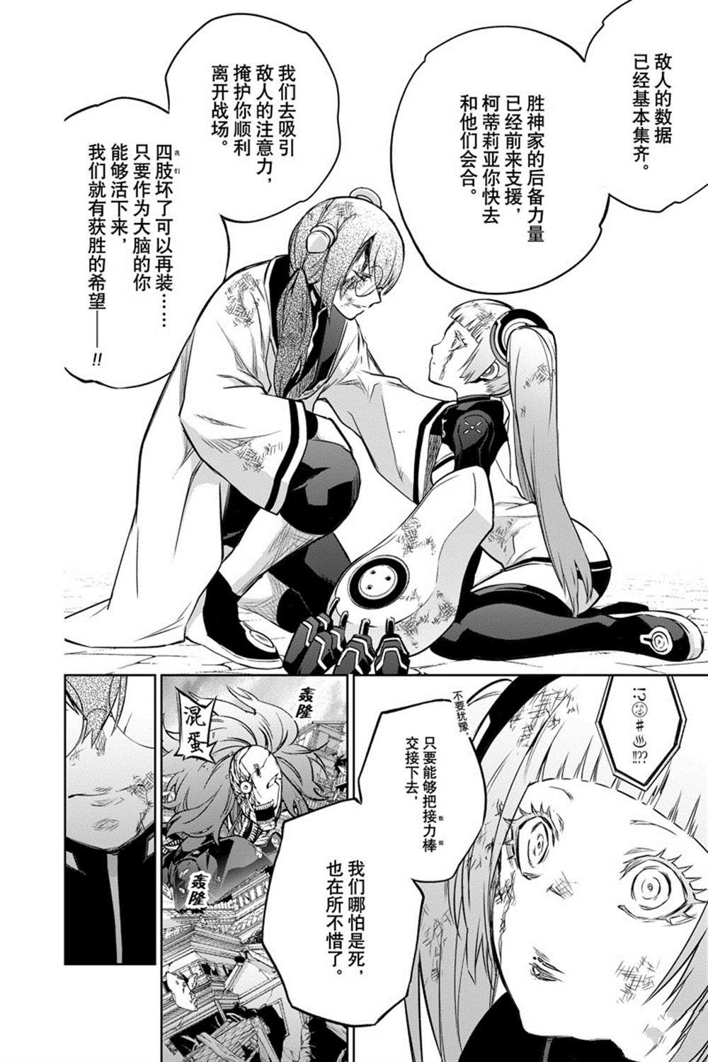 第 24 页