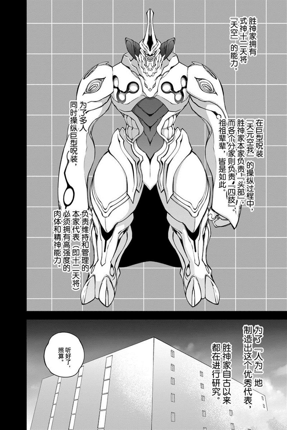 第 26 页
