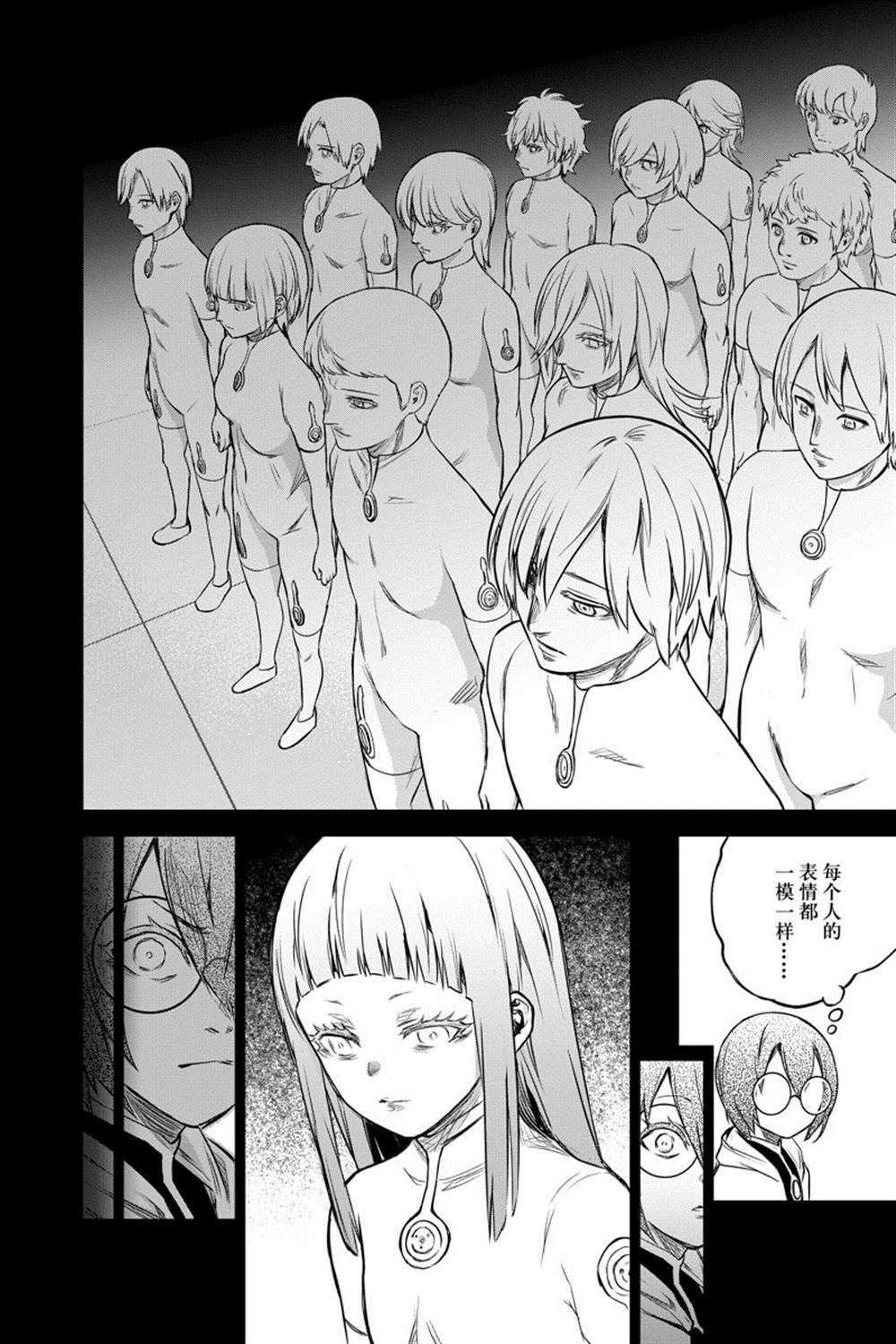 第 28 页