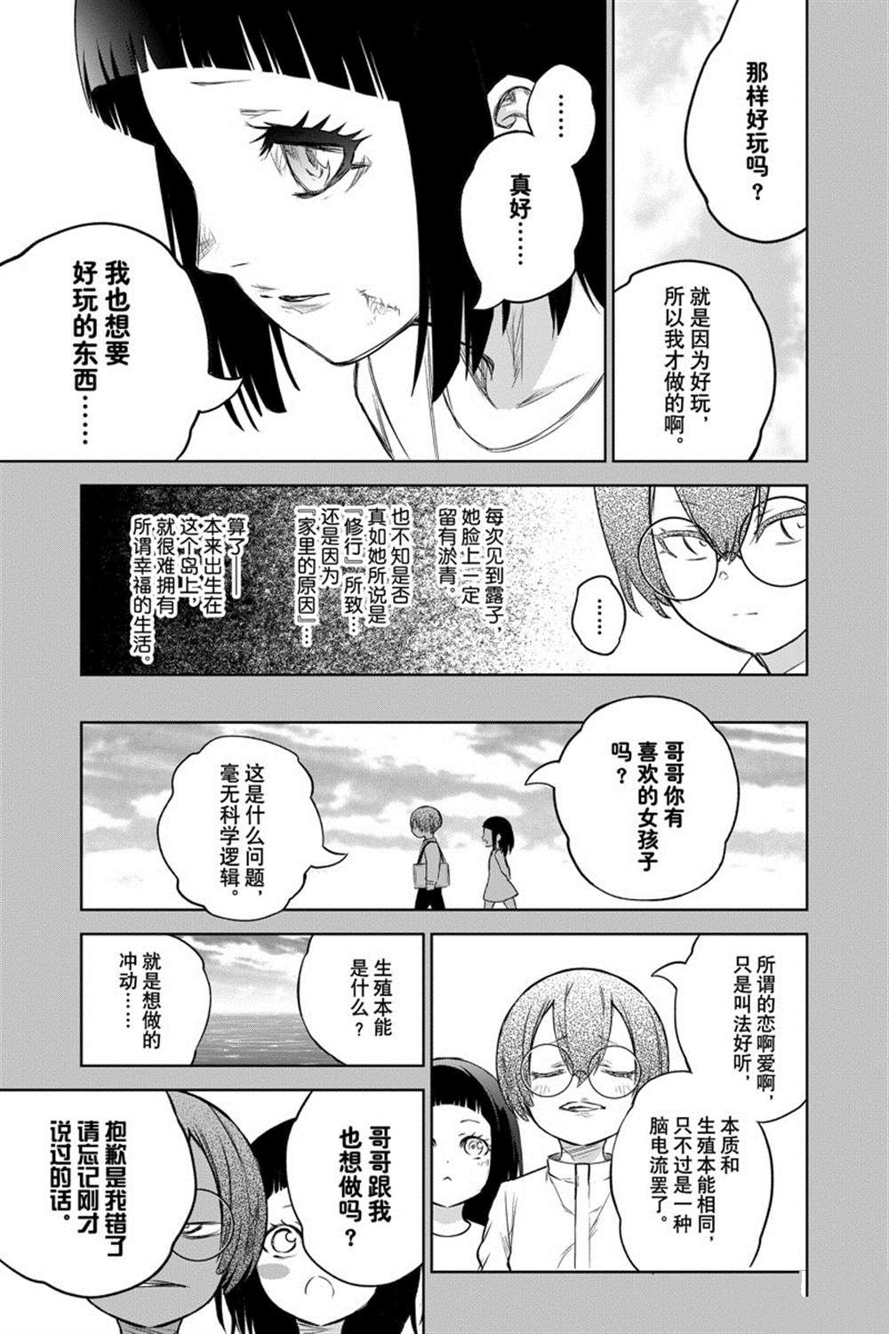 第 31 页