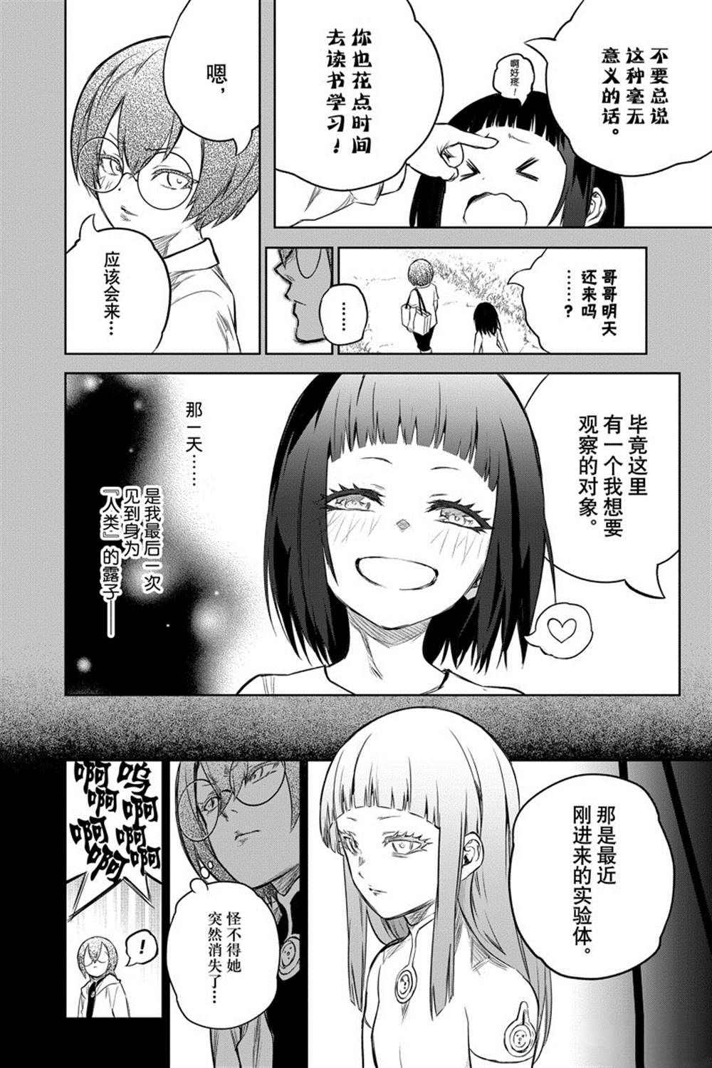 第 32 页