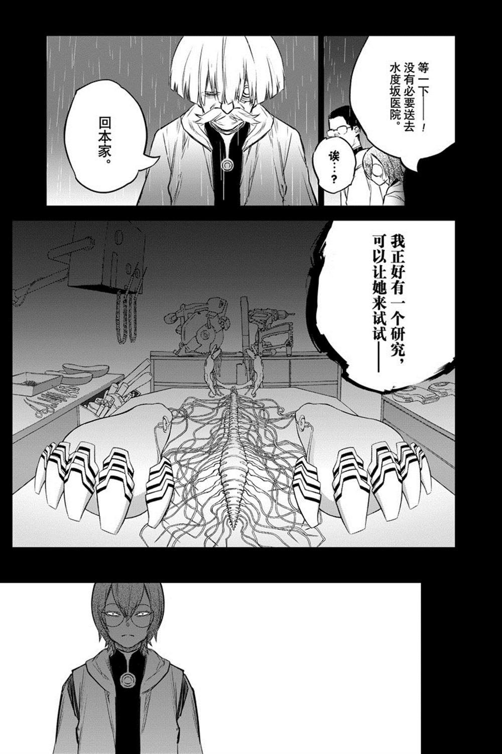 第 35 页