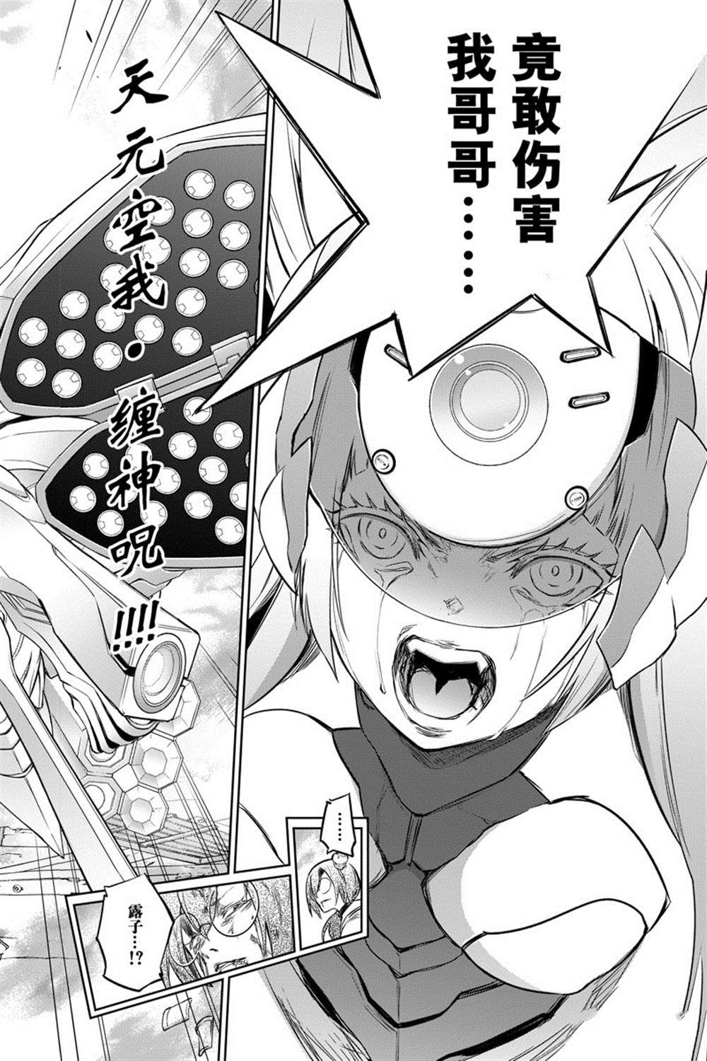 第 44 页