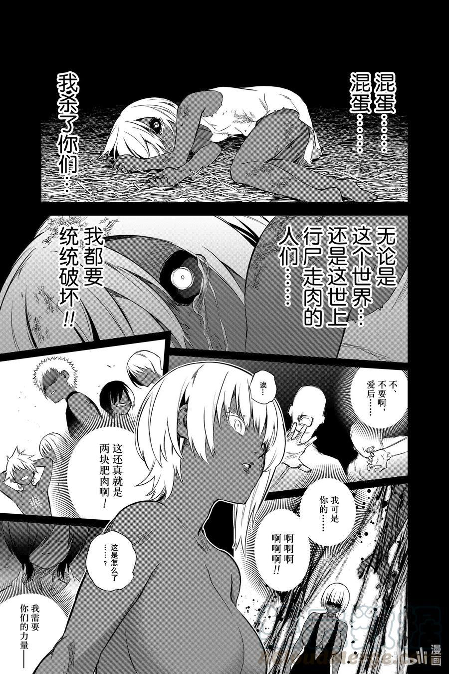 第 37 页
