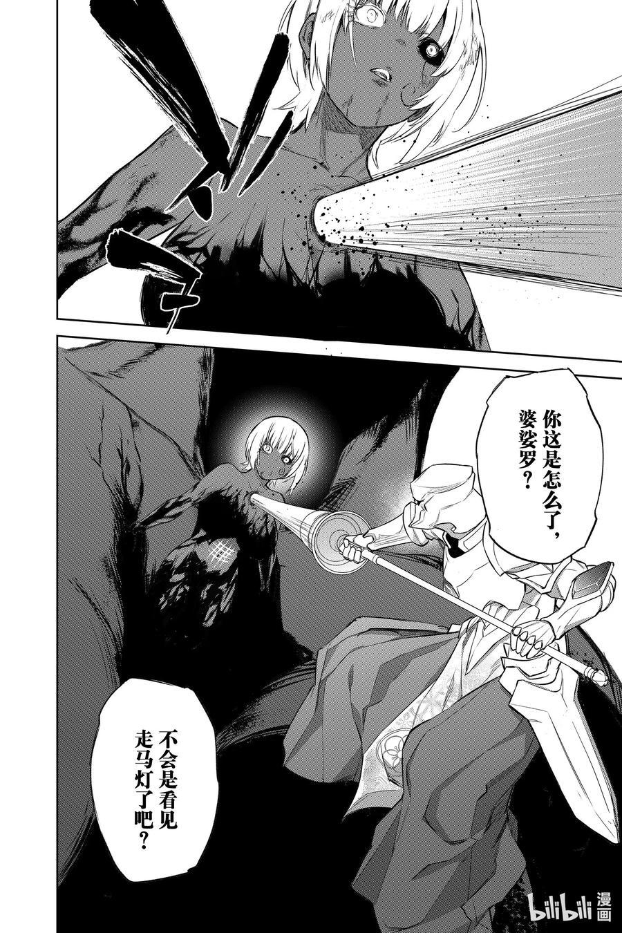 第 38 页