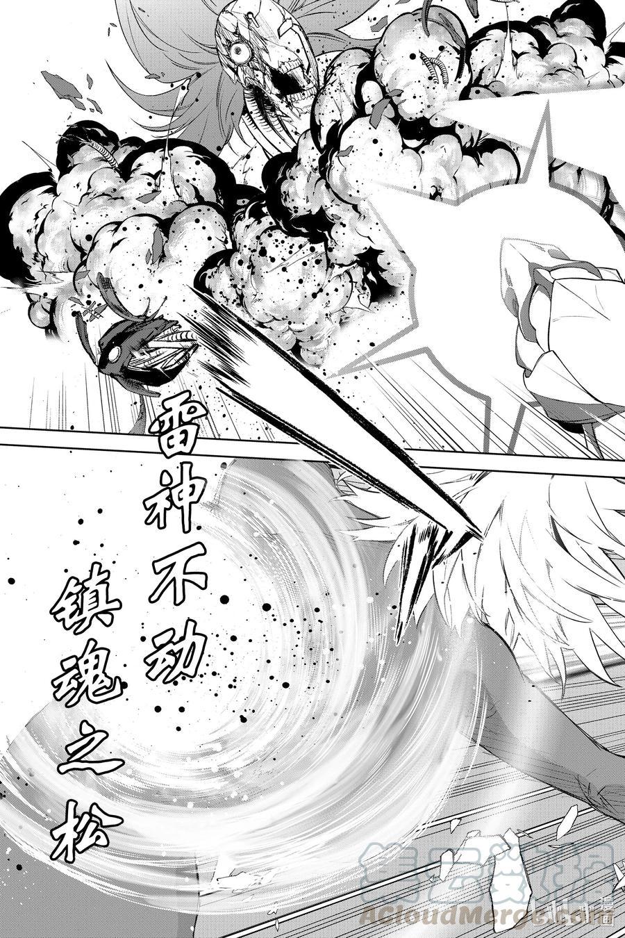 第 43 页