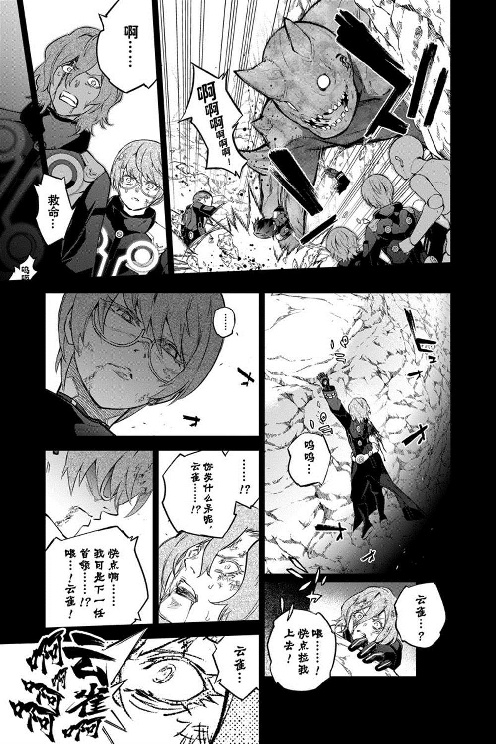 第 21 页