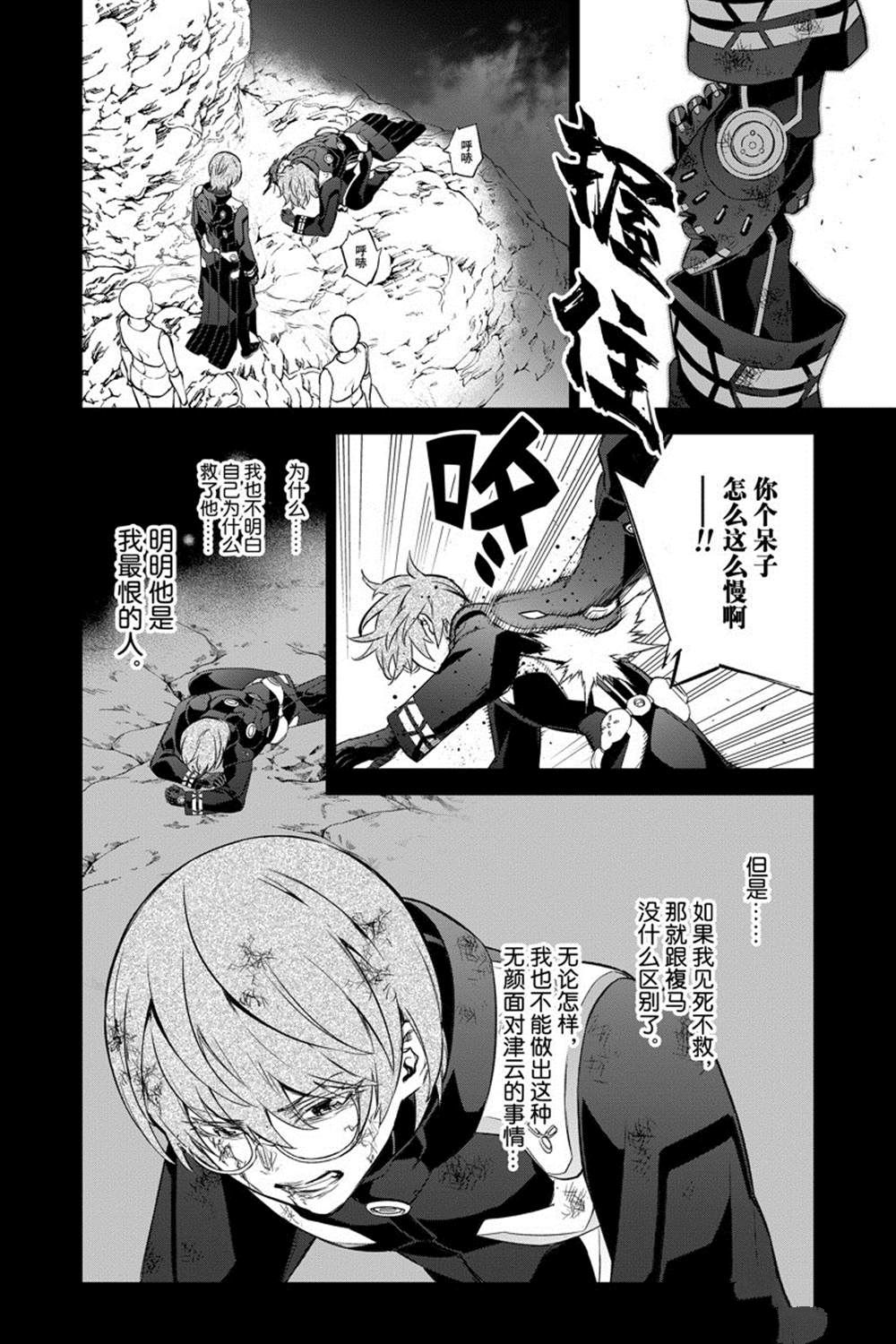 第 22 页