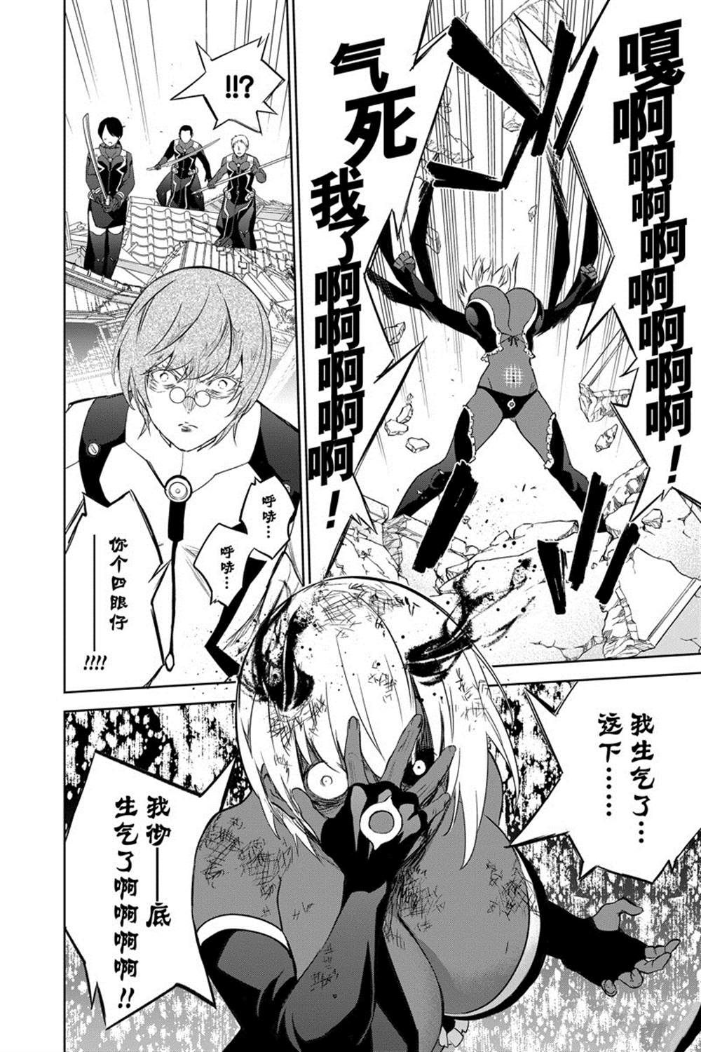 第 24 页