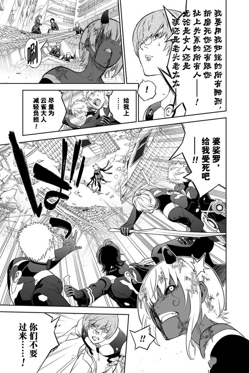 第 25 页