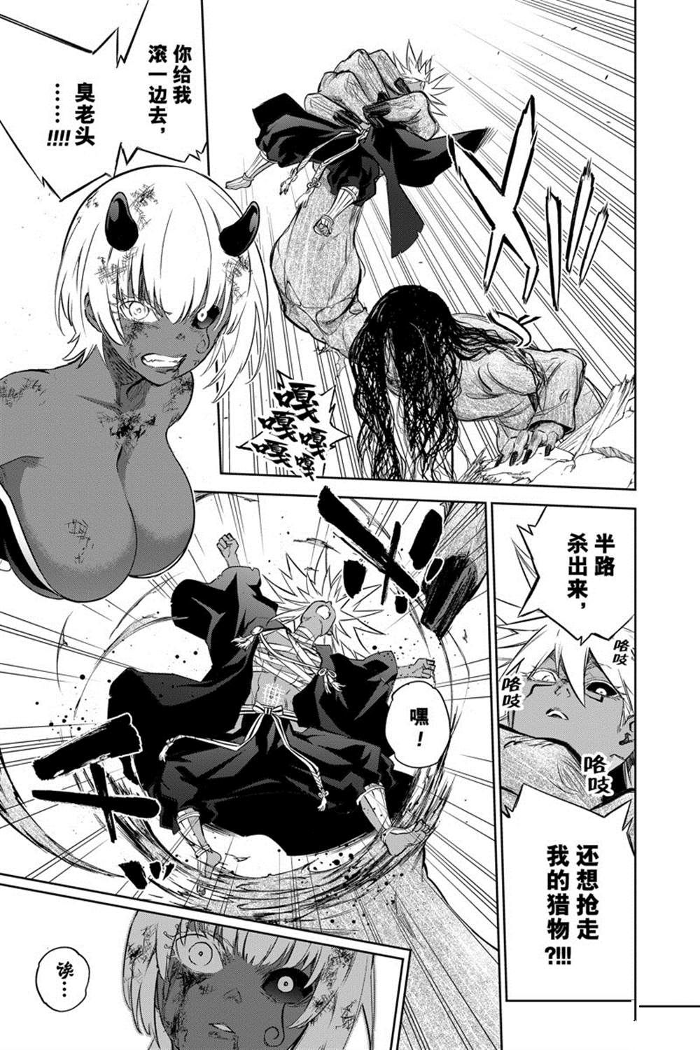 第 29 页